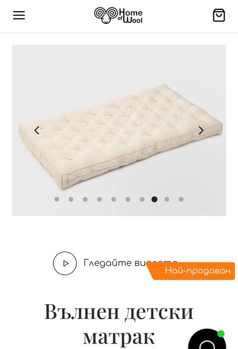 Вълнен детски матрак Home of Wool