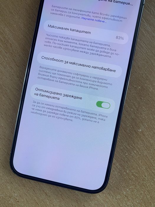 Apple Iphone 14 Pro Max  256GB