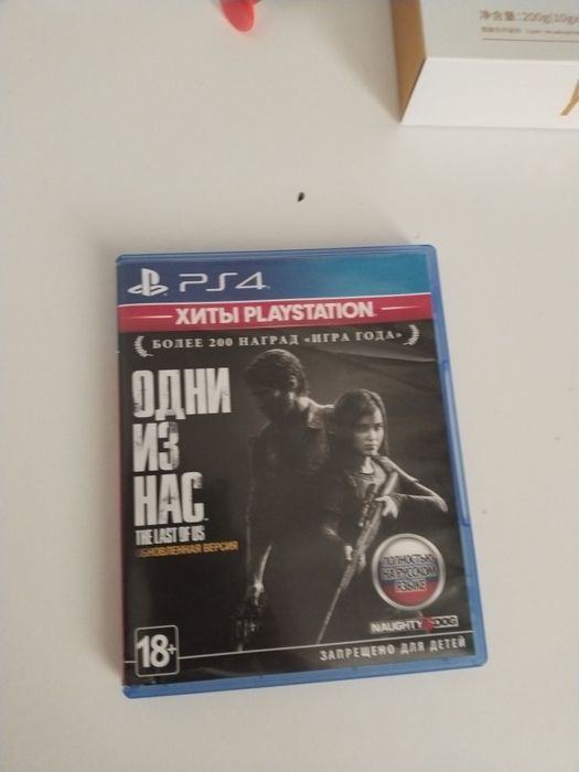 Одни из нас диск пс4