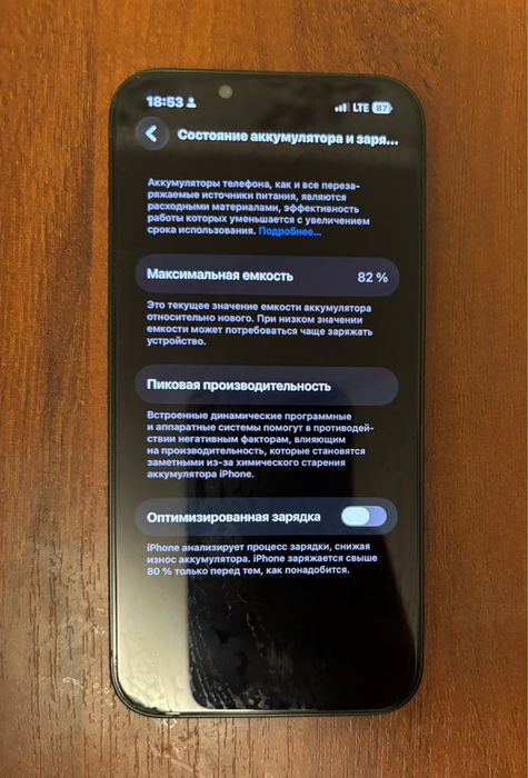 Айфон 13 продам