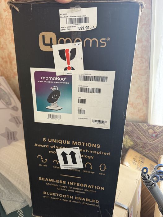 4Moms MamaRoo 5.0 Бебешка люлка,