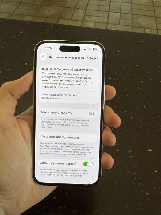 Iphone14 pro в иделе