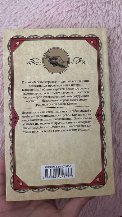 Продам книгу недорого
