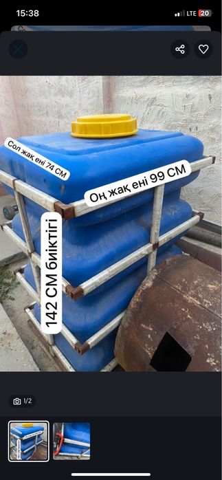 Бачок для вода 750Л