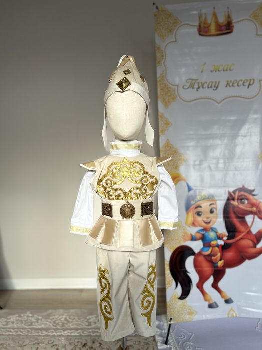 Нарядные костюмы