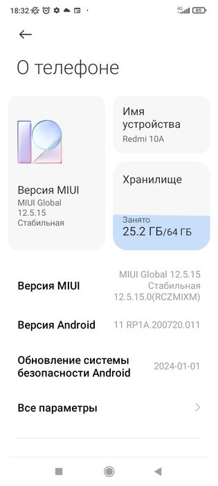 Продам Redmi 10a