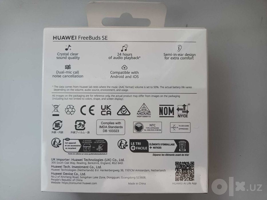Наушники Huawei FreeBuds SE