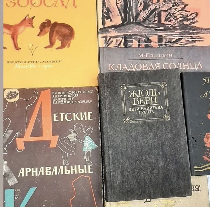 Продам Книги! 40 штук