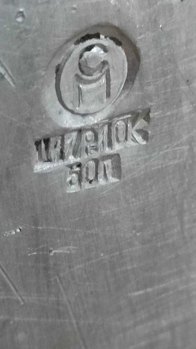 Кастрюля 50 литров советская