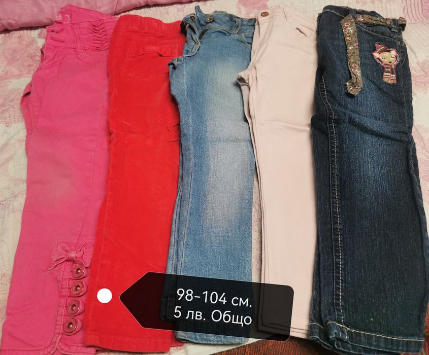 Детски дрехи 2 до 4 години.