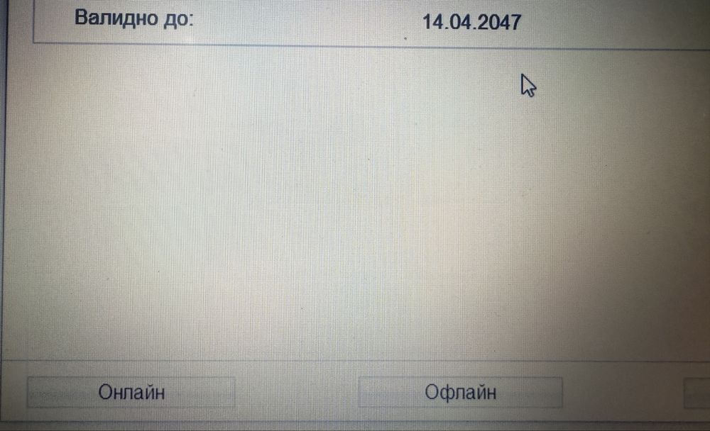 Автодиагностика Bosch с лаптоп Dell ESI Tronic