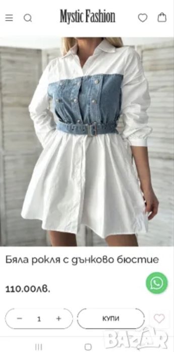 Дамски рокли ТОП модели