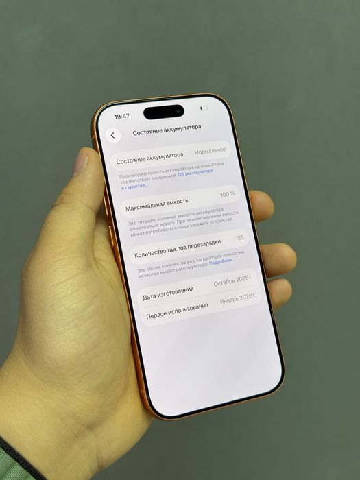 Iphone 17 Pro 1 TB 100% 55-цикл | Mobile Zone