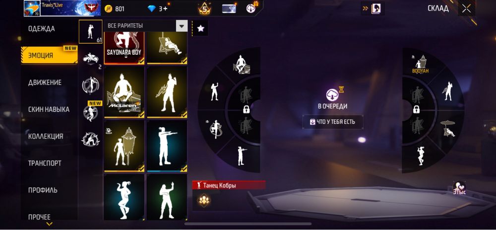 Аккаунт за 15 к