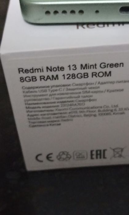 Обмен на мопед м8