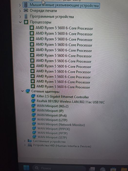 Мощный игровой компьютер