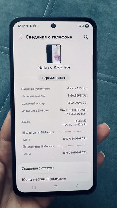 Продам Новый Самсунг