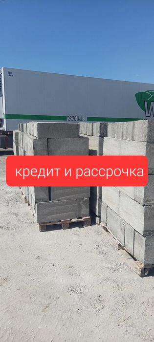 Пеноблоки продам