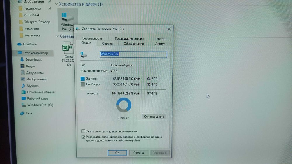 Monoblok 24 full HD, intel core i5, 8 Ram, 256 SSD