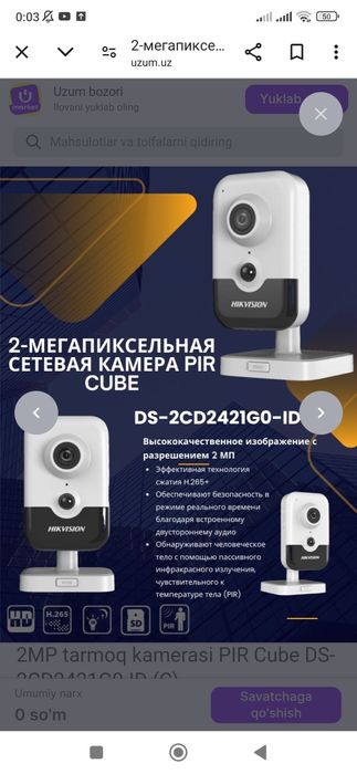 Kamera wifi kanteyner tarozi open katta tarozi sotiladi hali koʻp ish