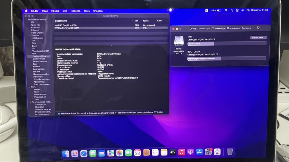 Macbook pro 15 16/512Gb. с дискретной видеокартой