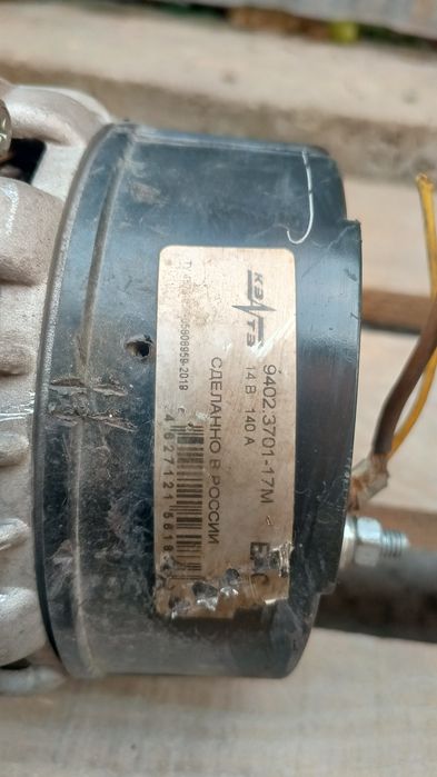 Генератор 140А  от Газель 4215 сотка