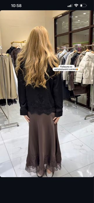 Юбка и рубашка в наличии