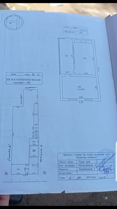 Srochna Uy sotiladi 11.50 sutini ATP da yangi toshmi postidan tahminan