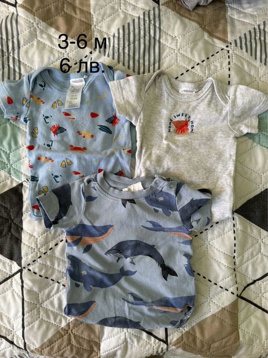 Дрехи за бебе момче от 3-9 месеца