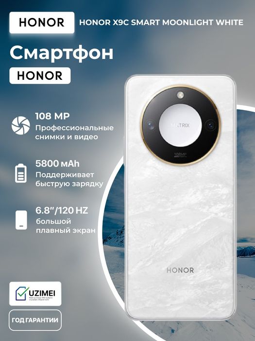 Honor X9c smart yengi
