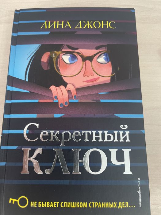 Интересные книги для детей