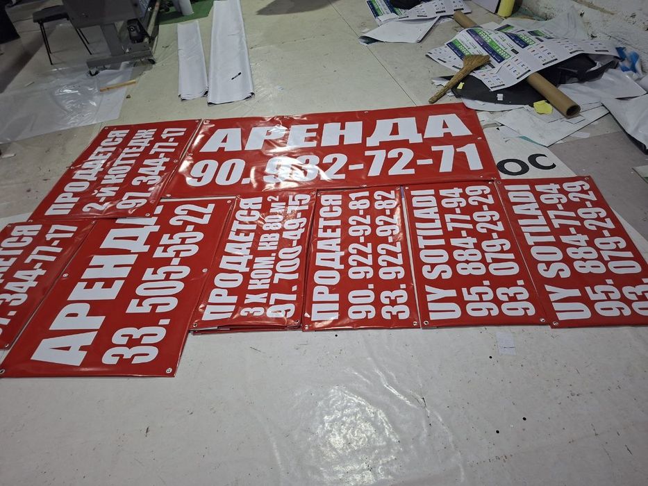 Banner. Баннер. Baner Банер. Бизнинг шиор Ишонч-сифат-натижа-мамнунлик