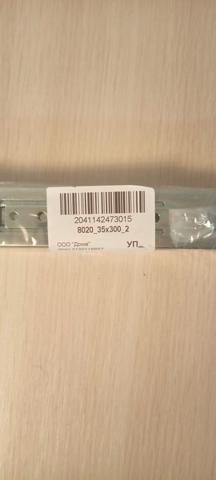 Шариковые направляющие.