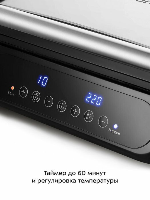 Kitfort Электрогриль Kitfort КТ-3697
  Электрогриль Kitfort КТ-3697
47