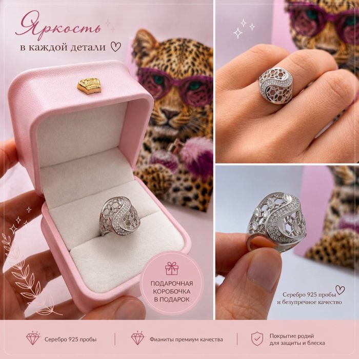 Серебряное красивое кольцо. Очень нежное) серебро 925 пробы Доставка.