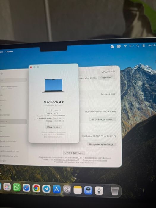 Macbook M4, 2025 air13, 16/256 срочноооо