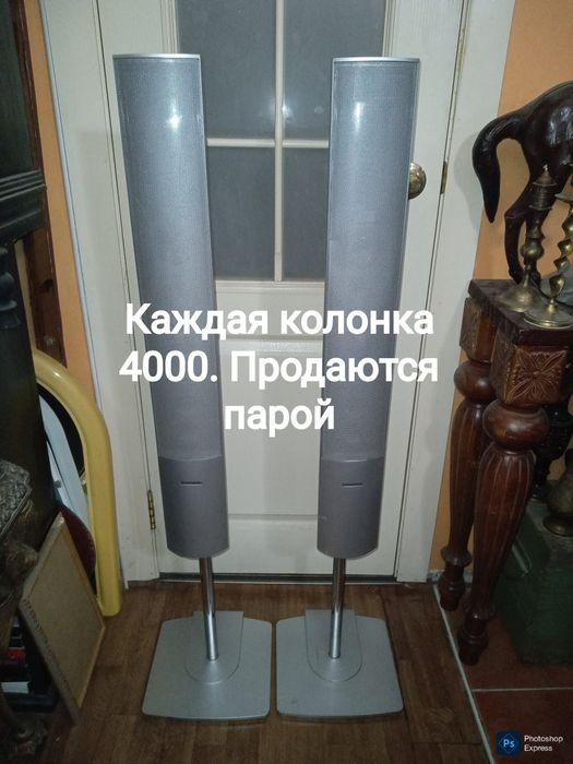 Продам колонки разные . Недорого