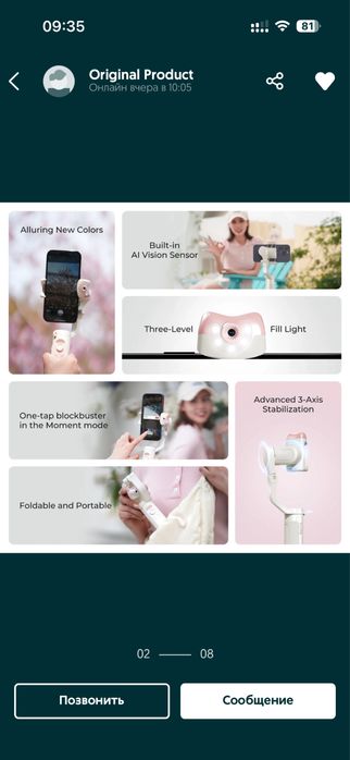 Продам стабилизатор hohem isteady v2s