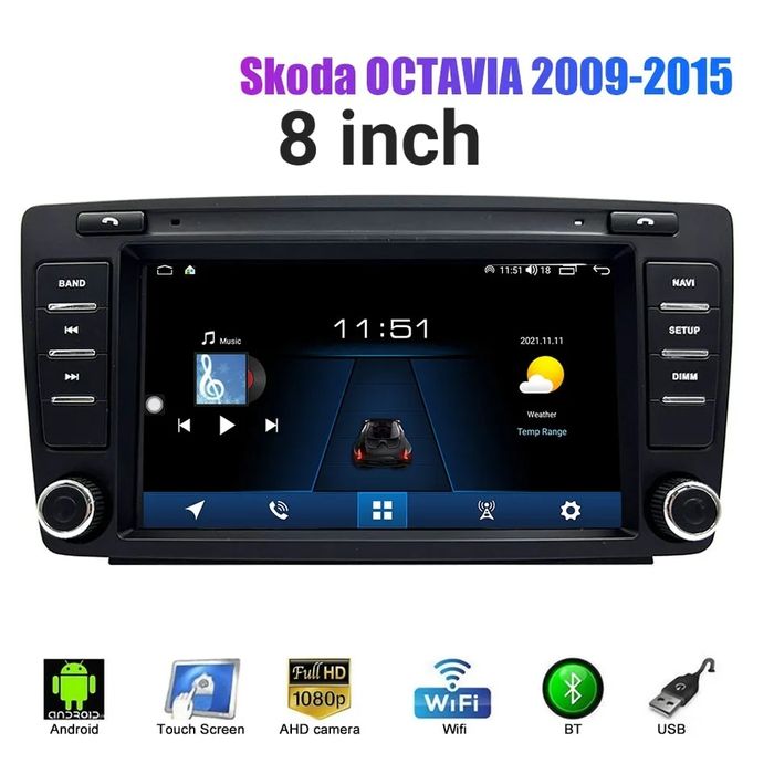Мултимедия Skoda octavia superb android навигация шкода октавия андрои