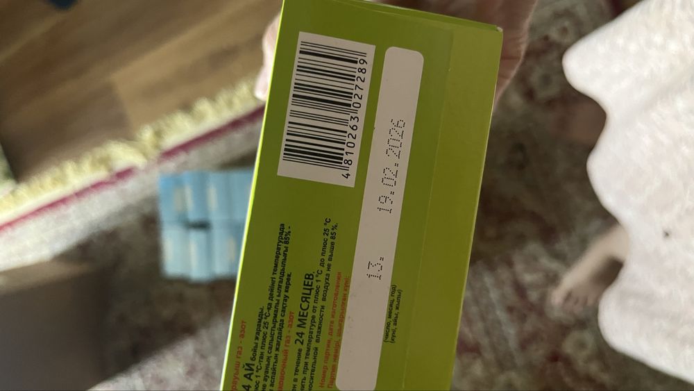 Продам смесь наресте