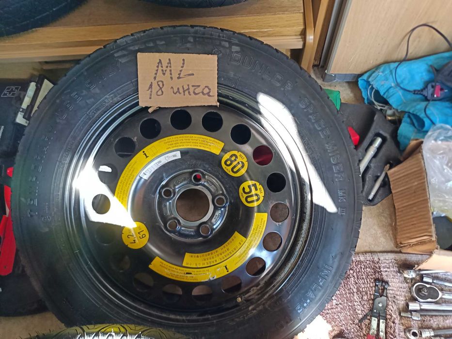 Патерици в комплект с останалите аксесоари за Мерцедес