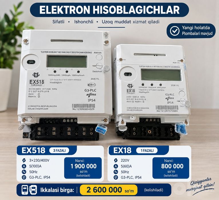elektron hisoblagich yangi