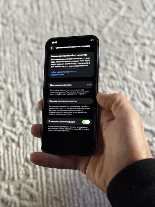 Iphone 12 pro max 512 gb