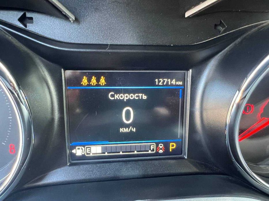 Tracker 2 Premier Plus сотилади