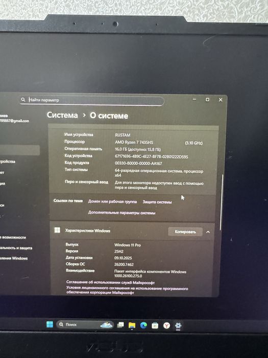 Asus TUF Gaming A15 FA507