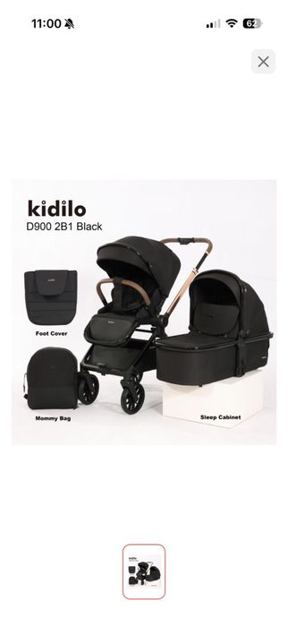 Коляска Kedilo 2 в 1