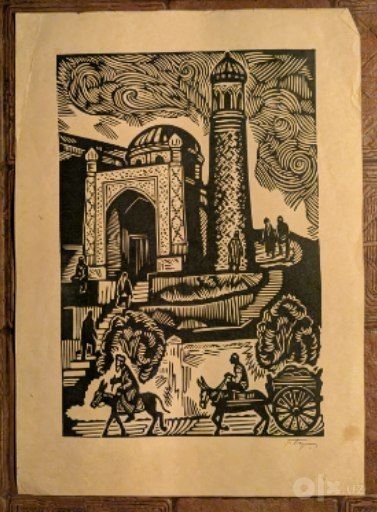 Графика. Кутлуг Башаров.