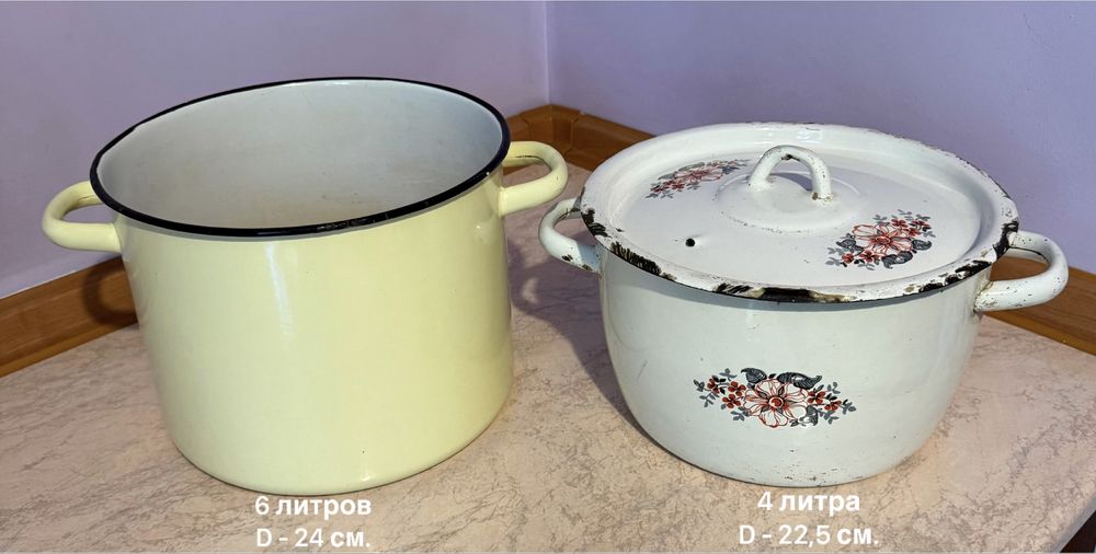 Кастрюли советские
