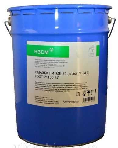 Качественный Литол-24 (пр-во Росиии)