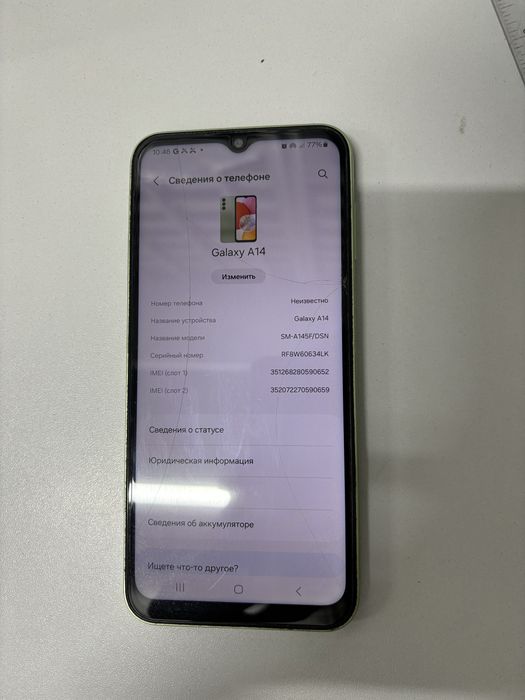 Samsung Galaxy A14